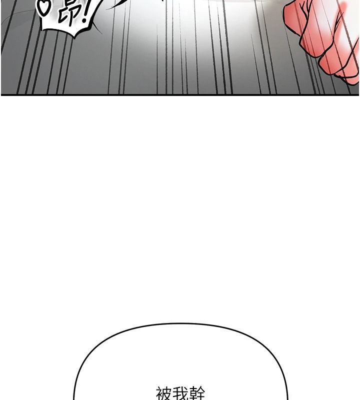 撩慾按摩师第20話-被幹到洪水爆發♥