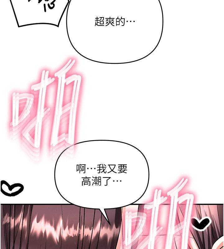 撩慾按摩师第20話-被幹到洪水爆發♥