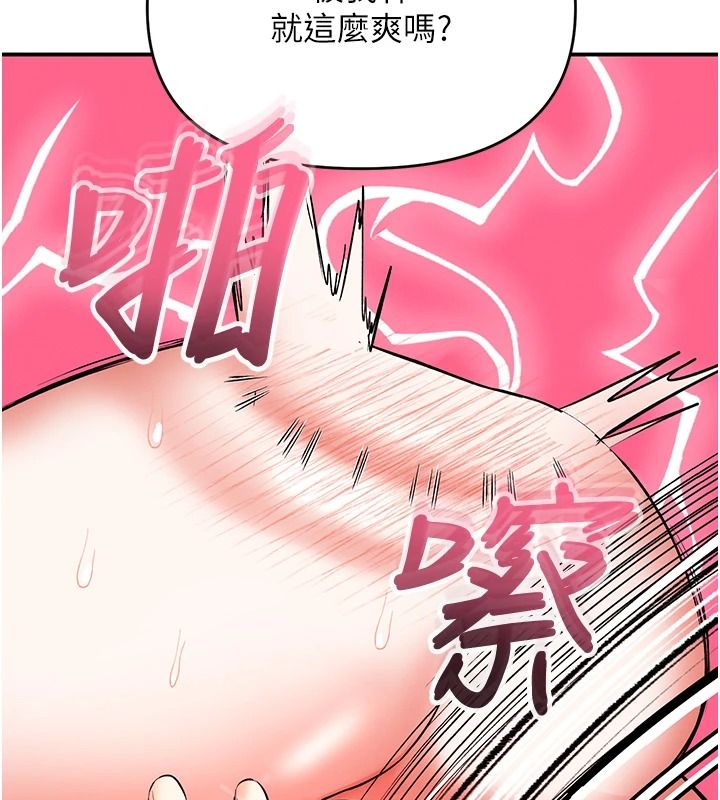 撩慾按摩师第20話-被幹到洪水爆發&hearts;