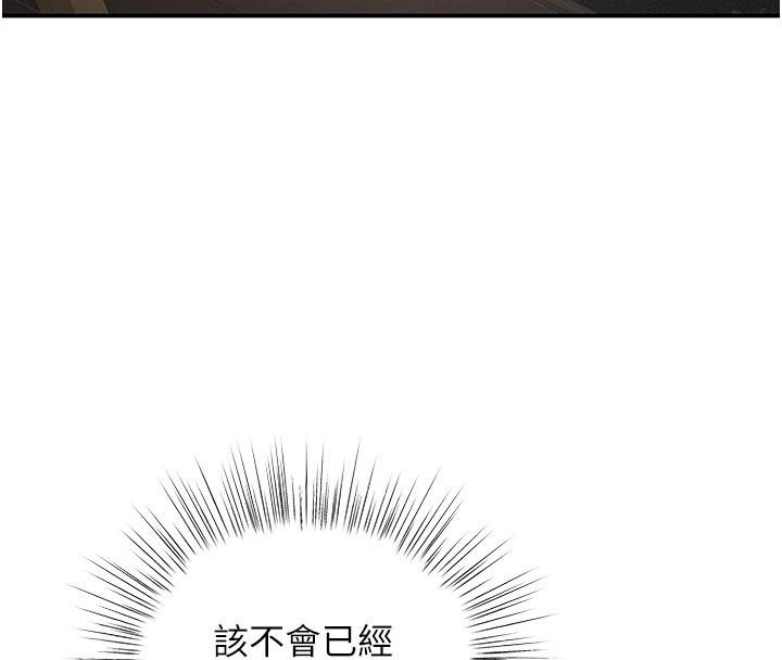 撩慾按摩师第20話-被幹到洪水爆發&hearts;