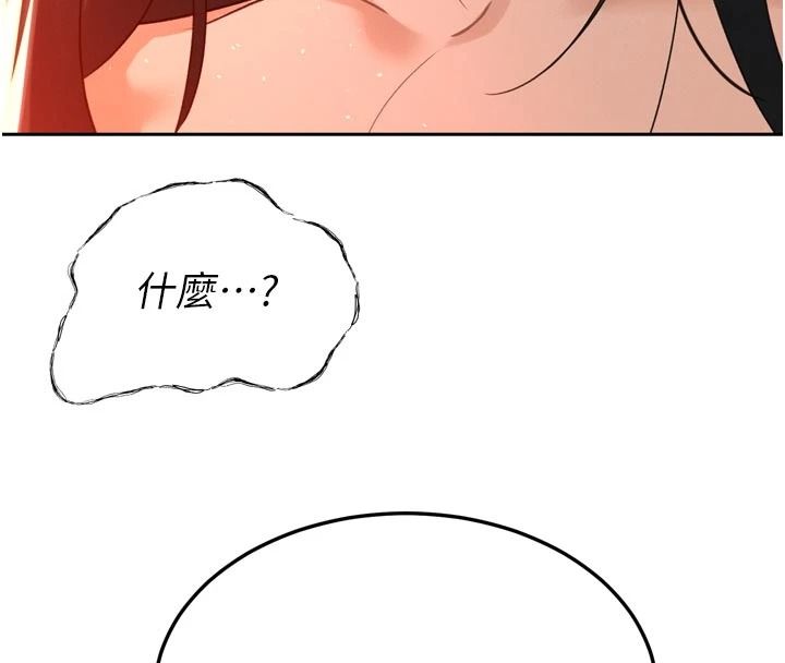 暴君会长的娇媳们第52話-老婆被其他男人征服…