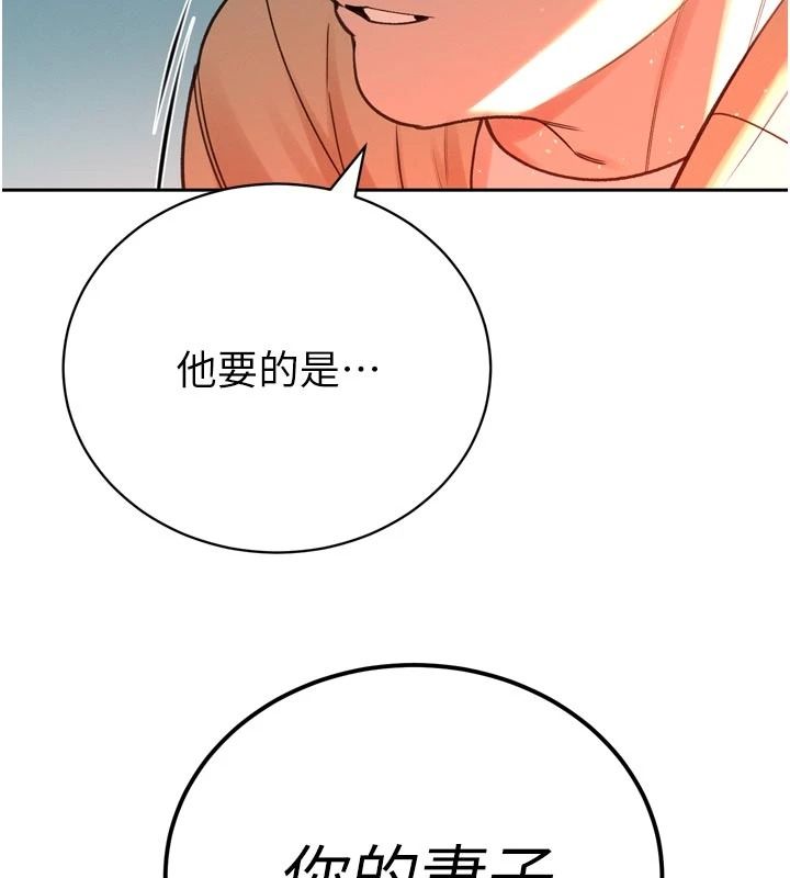 暴君会长的娇媳们第52話-老婆被其他男人征服…