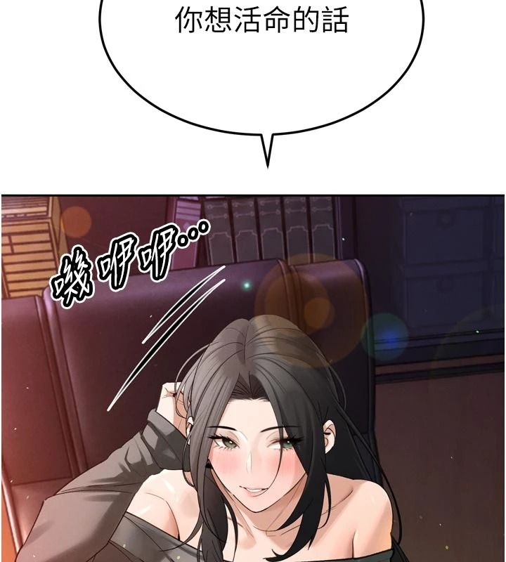 暴君会长的娇媳们第52話-老婆被其他男人征服…