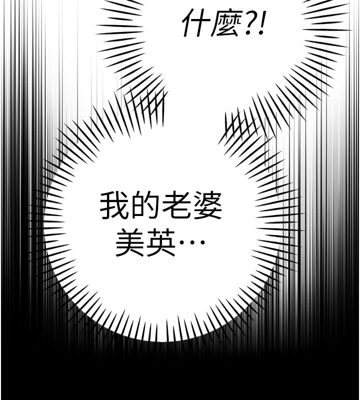 暴君会长的娇媳们第52話-老婆被其他男人征服&hellip;