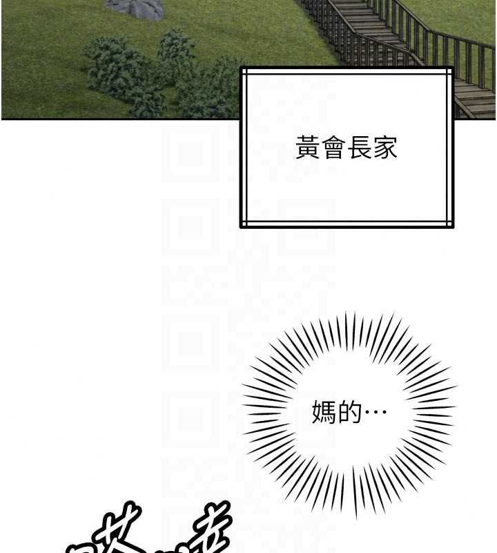 暴君会长的娇媳们第52話-老婆被其他男人征服&hellip;