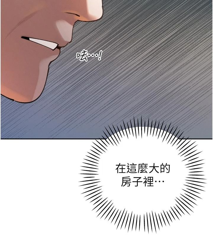 暴君会长的娇媳们第52話-老婆被其他男人征服…