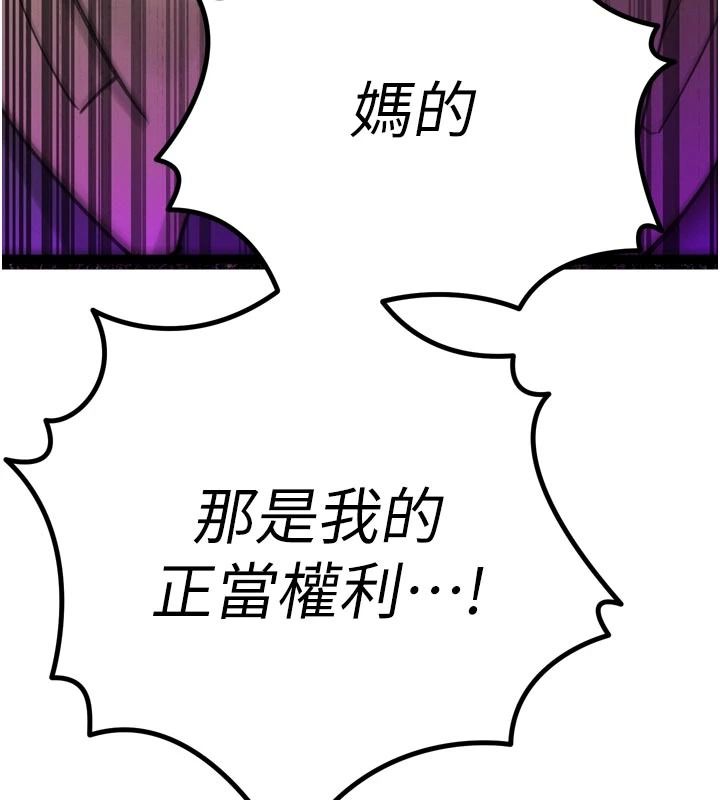 暴君会长的娇媳们第52話-老婆被其他男人征服&hellip;