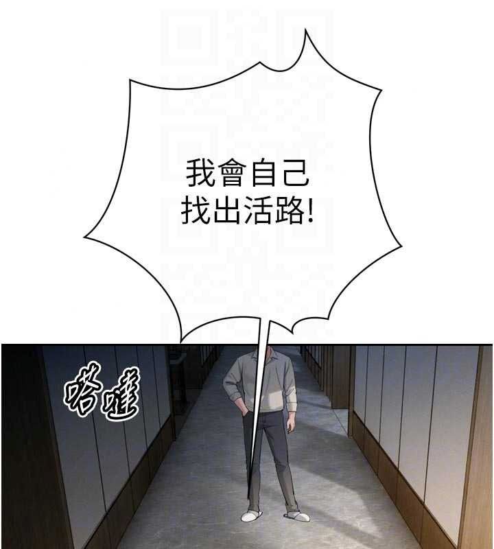 暴君会长的娇媳们第52話-老婆被其他男人征服…