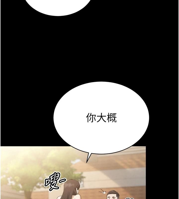 暴君会长的娇媳们第52話-老婆被其他男人征服…