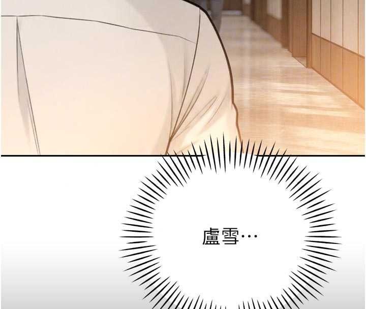 暴君会长的娇媳们第52話-老婆被其他男人征服…