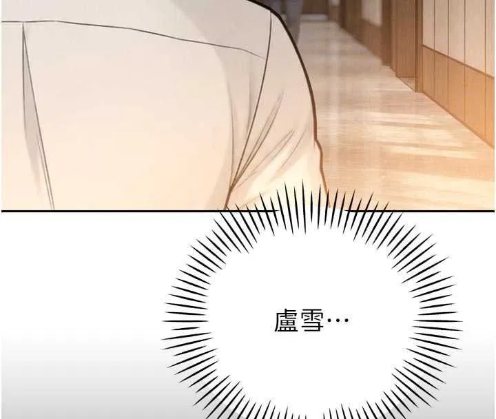 暴君會長的嬌媳們第52話-老婆被其他男人征服&hellip;