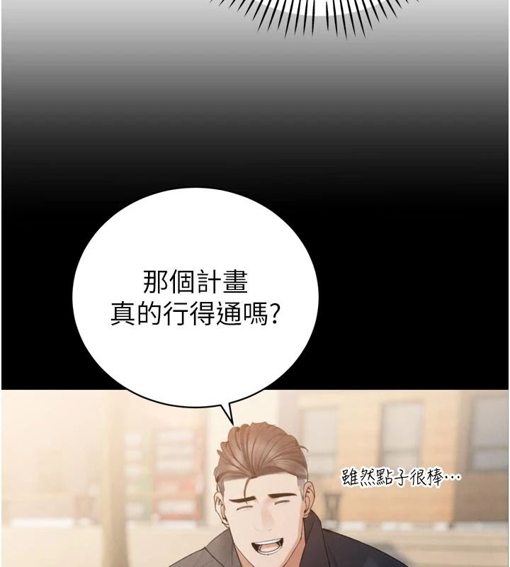 暴君会长的娇媳们第52話-老婆被其他男人征服&hellip;