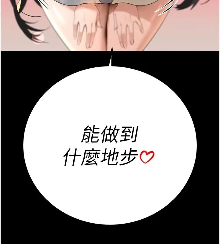 暴君會長的嬌媳們第52話-老婆被其他男人征服&hellip;
