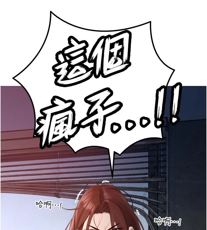 暴君会长的娇媳们第52話-老婆被其他男人征服…