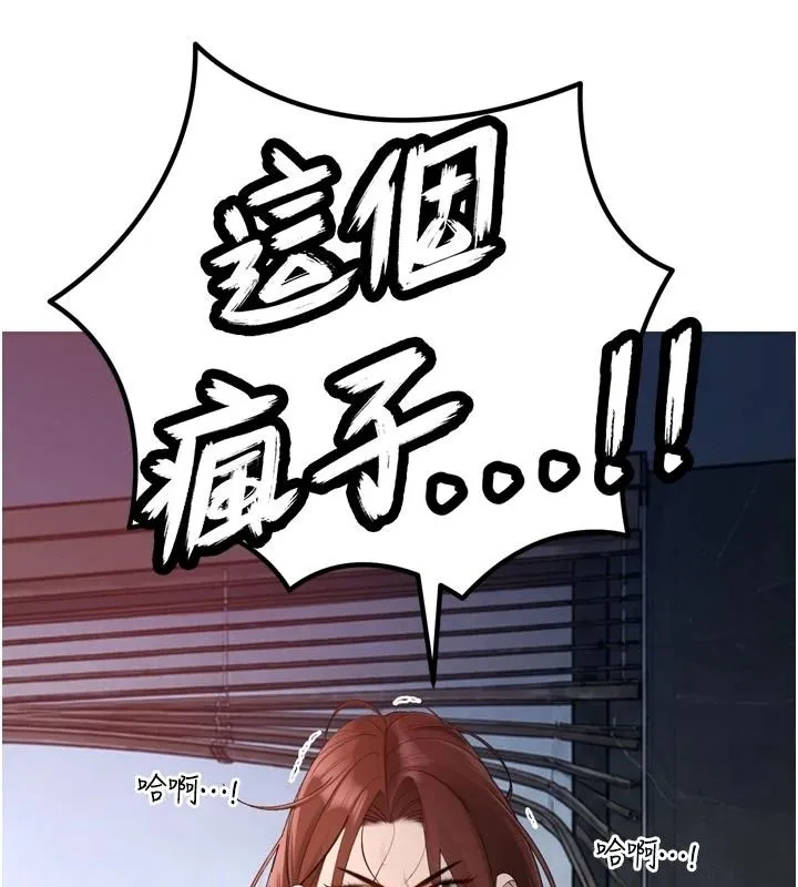暴君會長的嬌媳們第52話-老婆被其他男人征服&hellip;