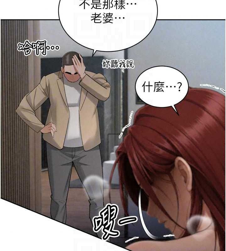 暴君会长的娇媳们第52話-老婆被其他男人征服…