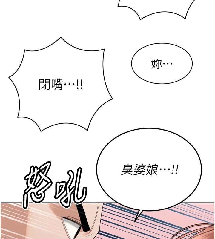 暴君会长的娇媳们第52話-老婆被其他男人征服…