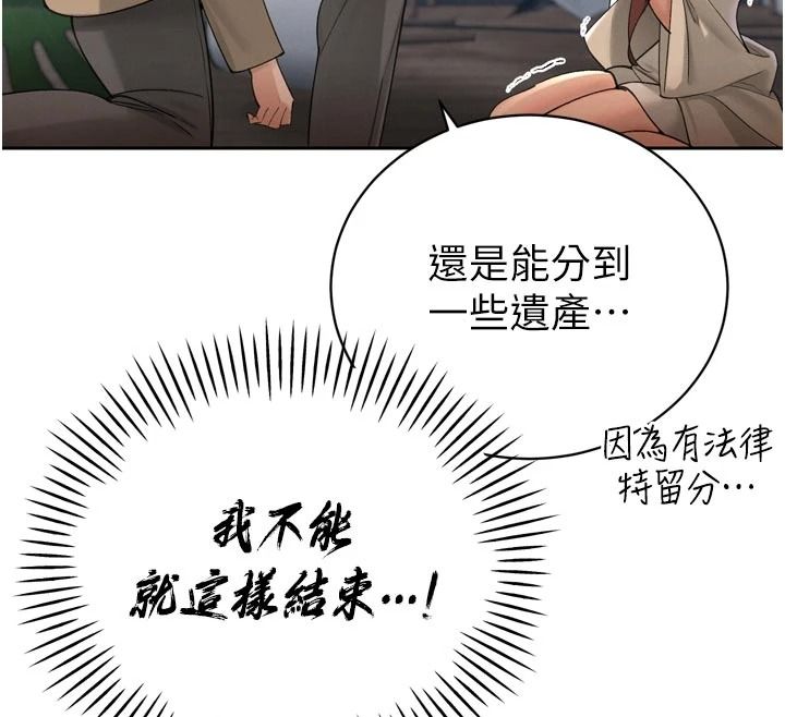 暴君会长的娇媳们第52話-老婆被其他男人征服&hellip;