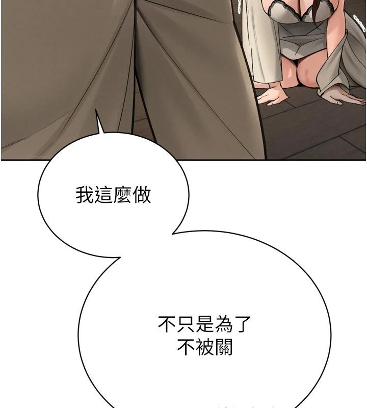 暴君会长的娇媳们第52話-老婆被其他男人征服&hellip;