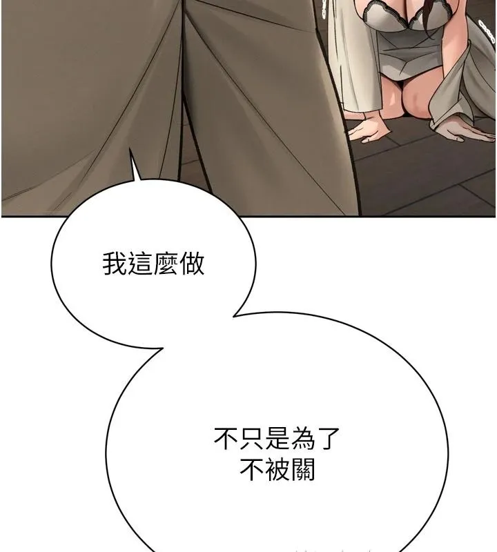 暴君會長的嬌媳們第52話-老婆被其他男人征服&hellip;