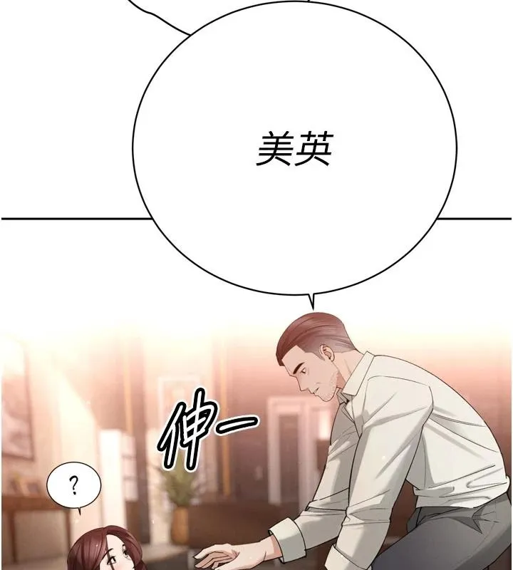 暴君會長的嬌媳們第52話-老婆被其他男人征服&hellip;