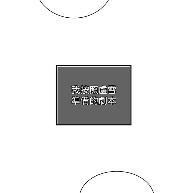 暴君会长的娇媳们第52話-老婆被其他男人征服&hellip;