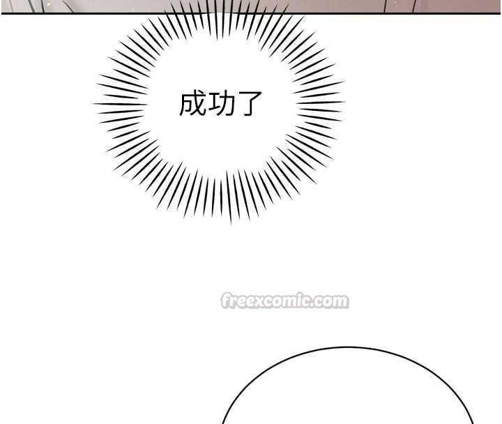 暴君会长的娇媳们第52話-老婆被其他男人征服…