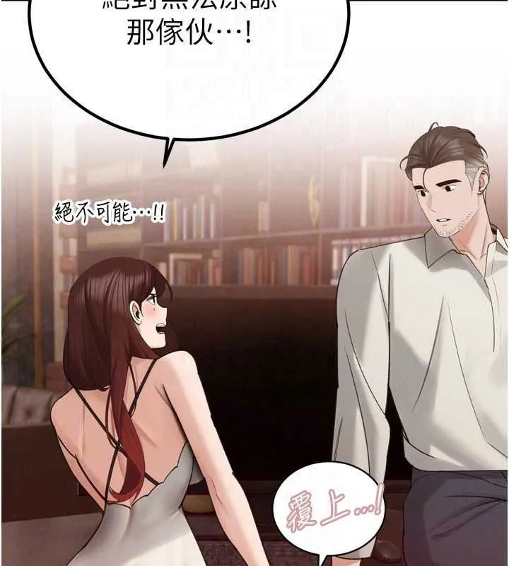 暴君會長的嬌媳們第52話-老婆被其他男人征服&hellip;