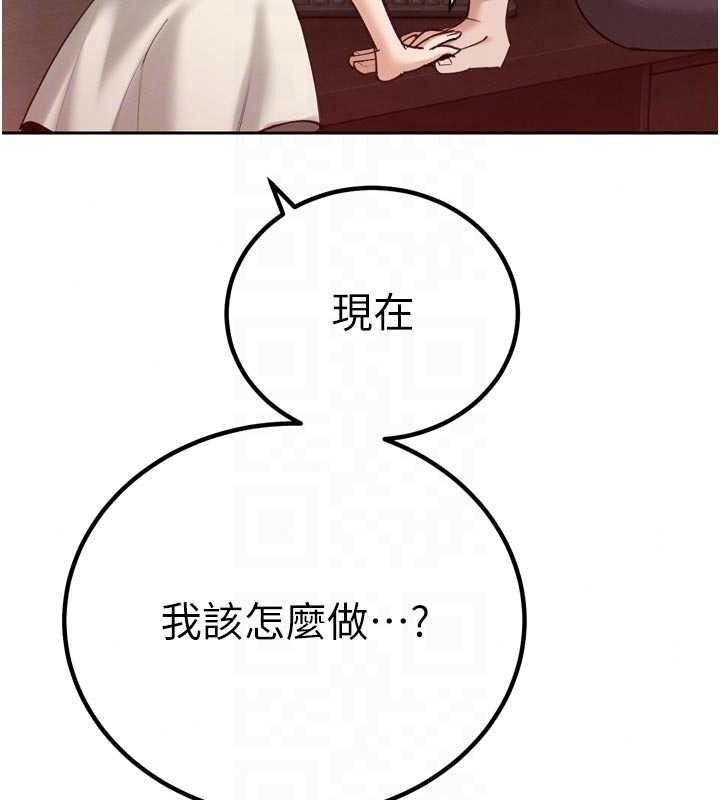 暴君会长的娇媳们第52話-老婆被其他男人征服…