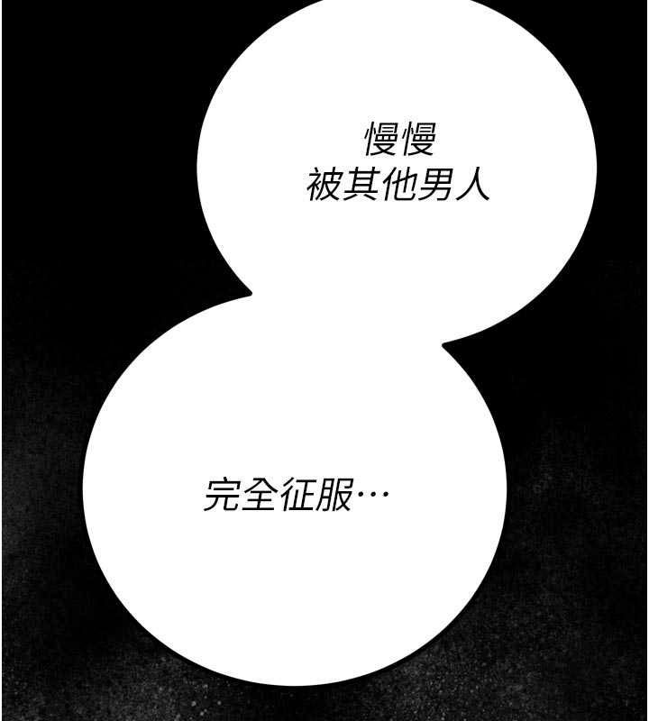暴君会长的娇媳们第52話-老婆被其他男人征服&hellip;