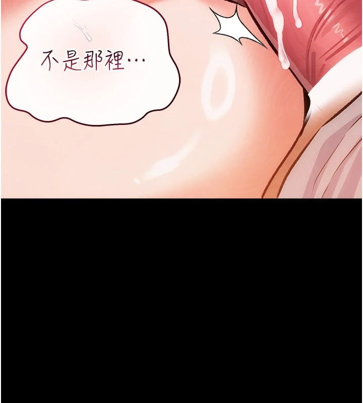 借妻条约第59話-撿屍居然撿到活的