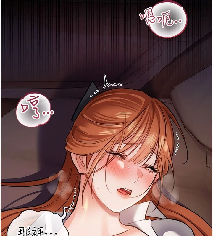 借妻条约第59話-撿屍居然撿到活的