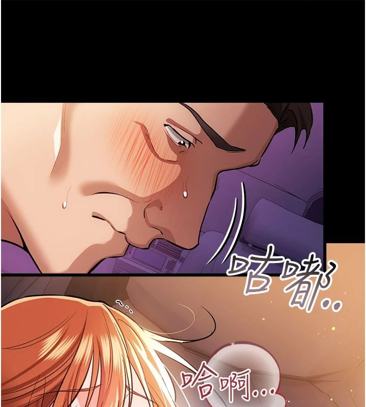 借妻条约第59話-撿屍居然撿到活的