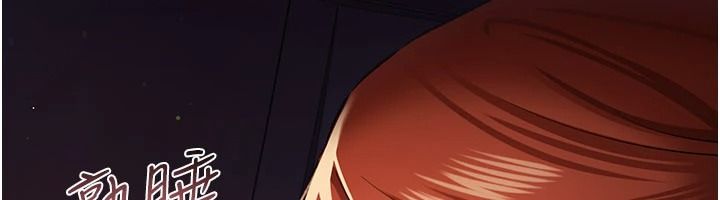 借妻条约第59話-撿屍居然撿到活的