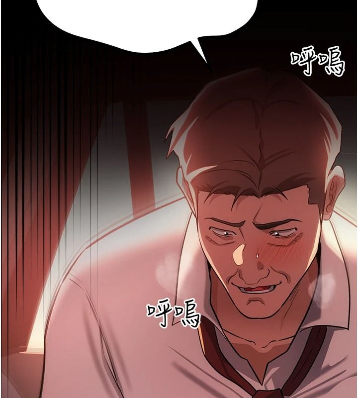 借妻条约第59話-撿屍居然撿到活的
