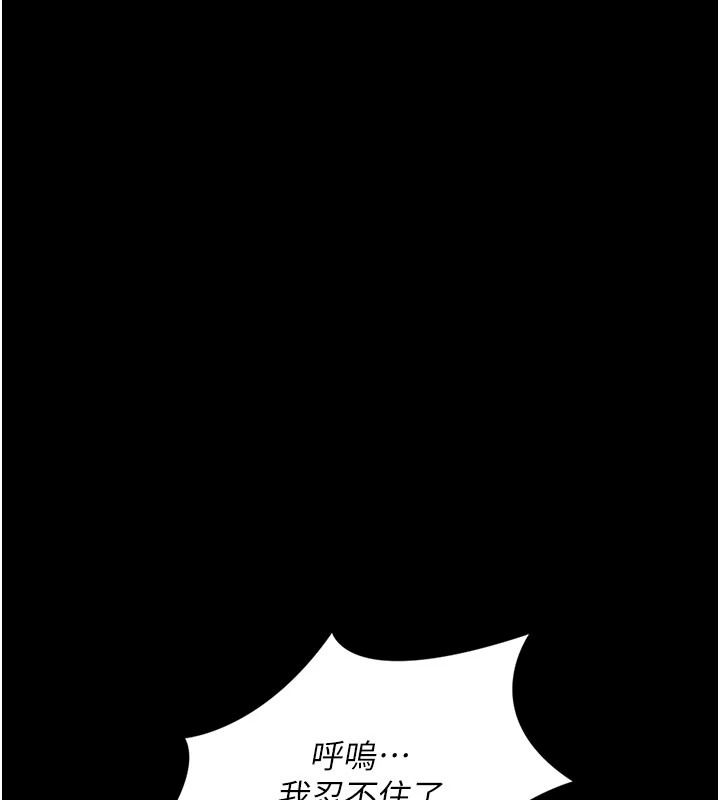 借妻条约第59話-撿屍居然撿到活的