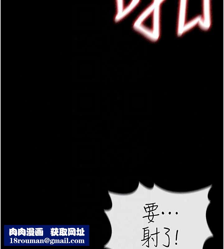 借妻条约第59話-撿屍居然撿到活的