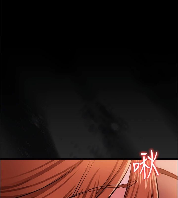 借妻条约第59話-撿屍居然撿到活的