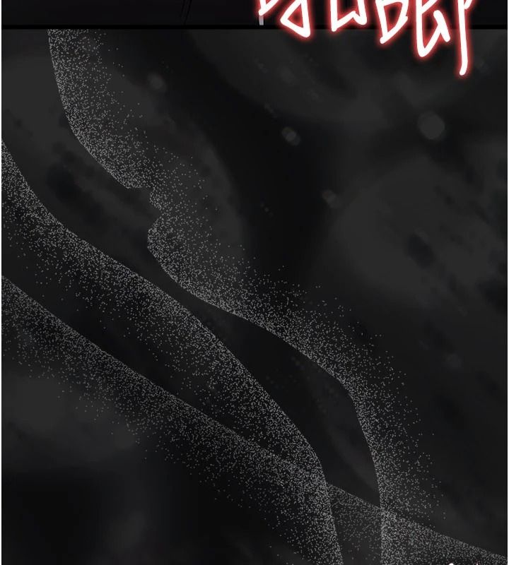 借妻条约第59話-撿屍居然撿到活的
