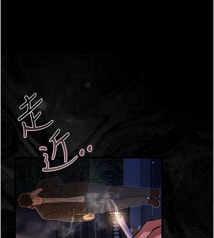 借妻条约第59話-撿屍居然撿到活的