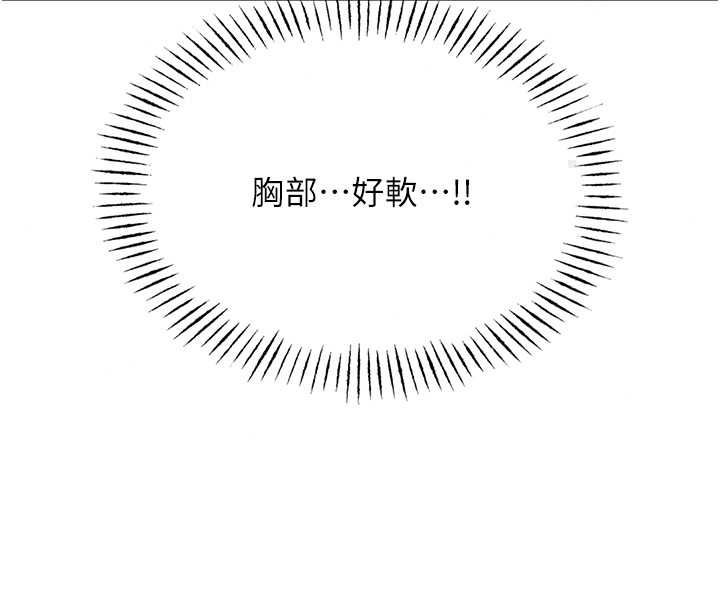 恶次人生第69話-爽吃火車便當♥