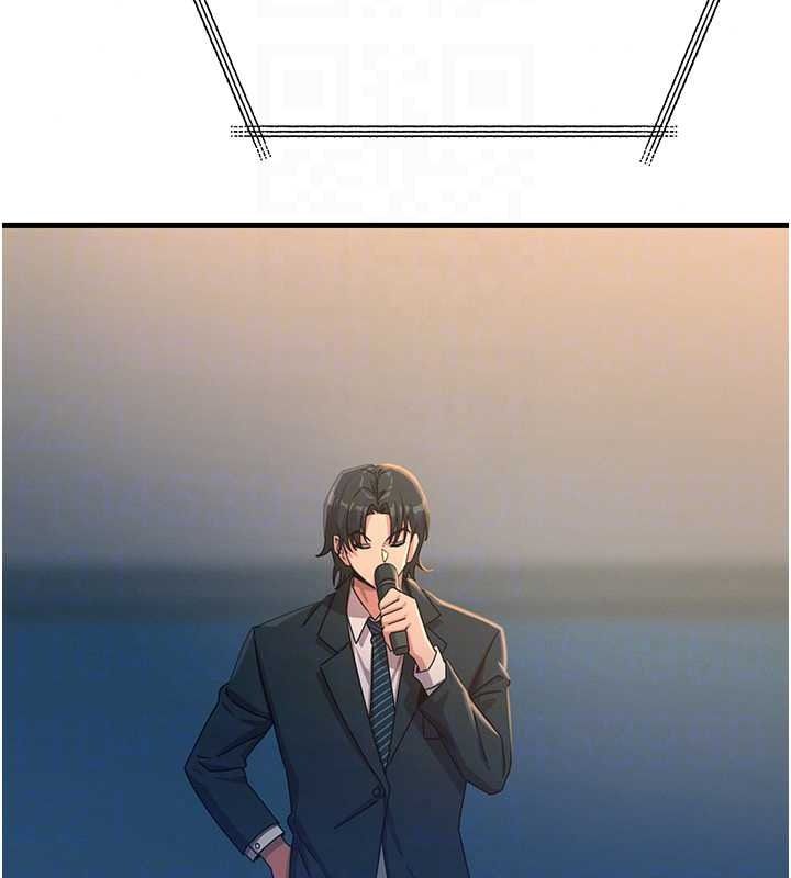恶次人生第69話-爽吃火車便當♥
