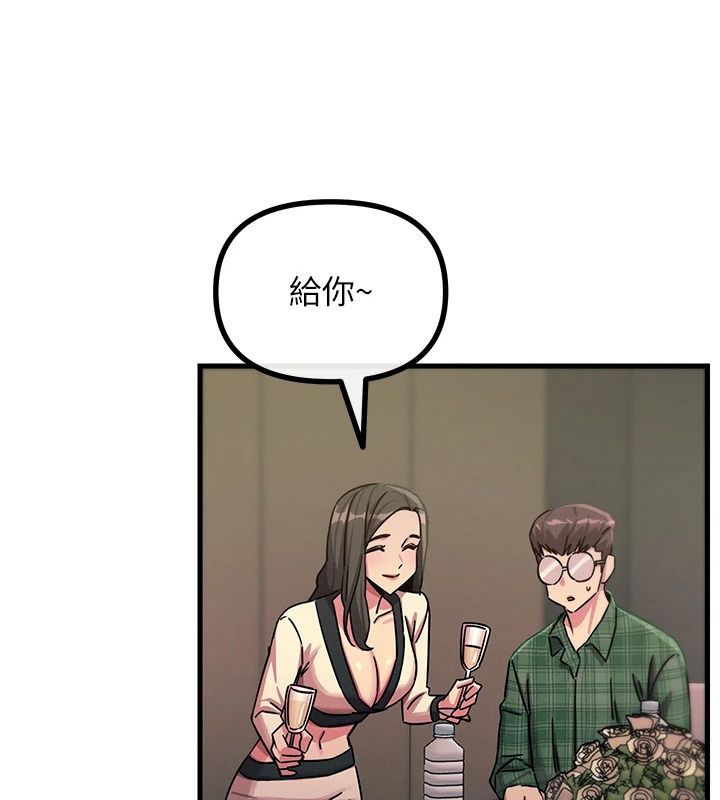 恶次人生第69話-爽吃火車便當&hearts;