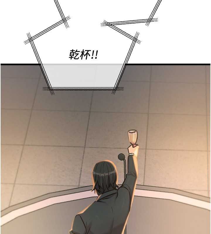 恶次人生第69話-爽吃火車便當♥