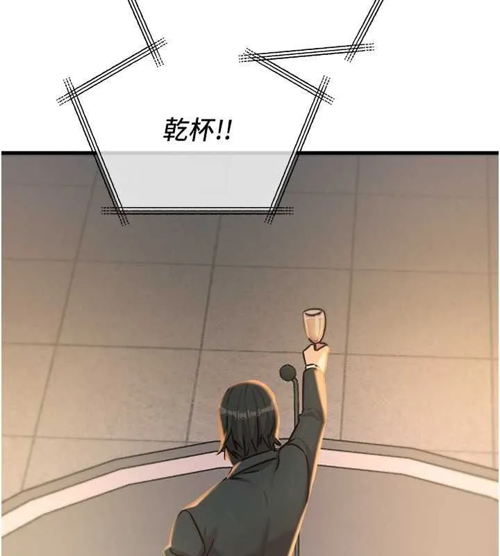 惡次人生第69話-爽吃火車便當&hearts;
