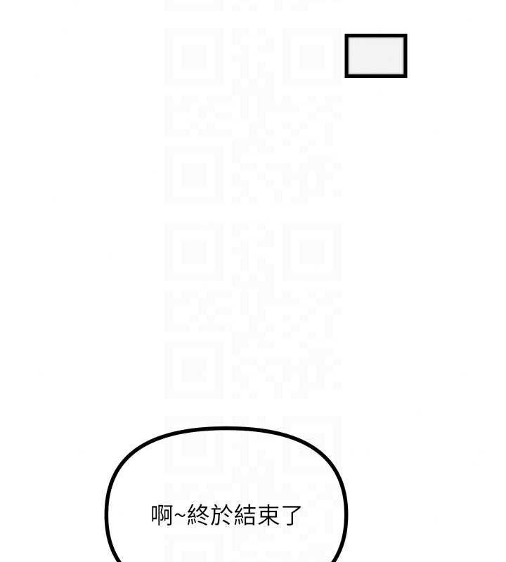 恶次人生第69話-爽吃火車便當&hearts;