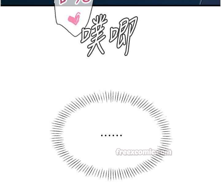 恶次人生第69話-爽吃火車便當♥