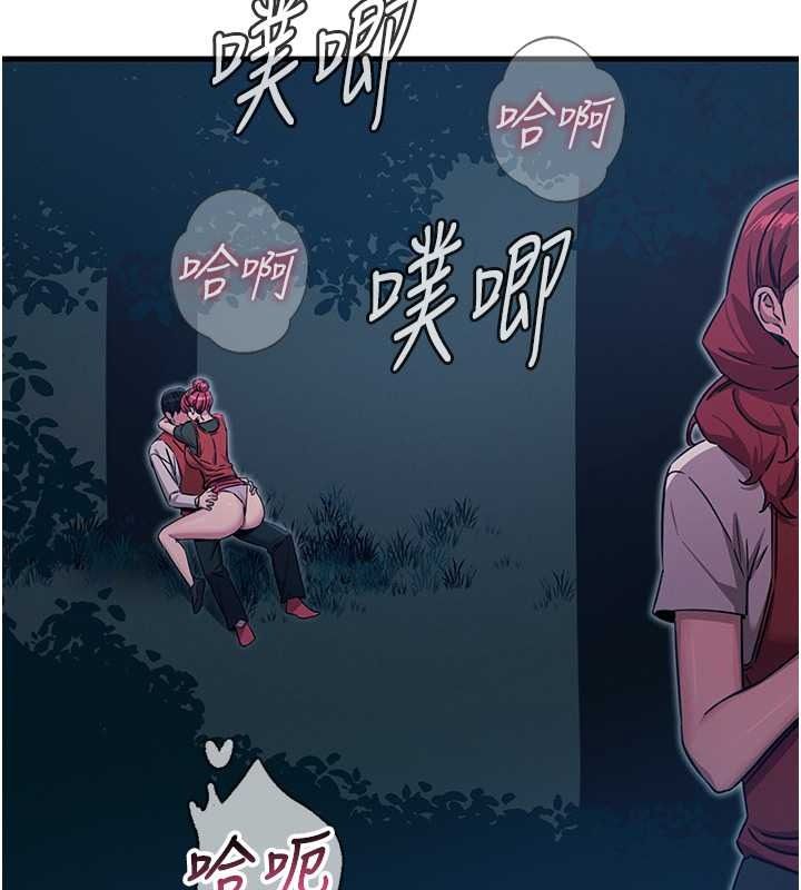 恶次人生第69話-爽吃火車便當♥