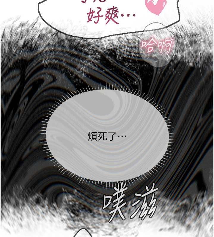 恶次人生第69話-爽吃火車便當♥