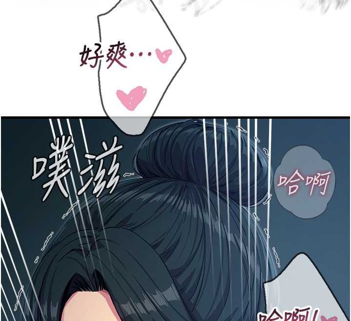 恶次人生第69話-爽吃火車便當♥